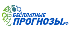 Прогнозы на спорт на сегодня
